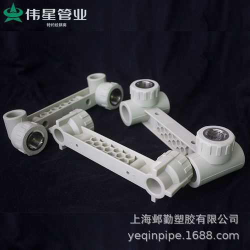 伟星PPR连体阴螺纹接头/弯头/三通耐压给水管