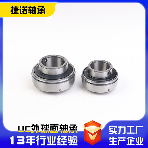 外球面轴承UC319 UC320 UC322 UC324 UC326 UC328收割机轴承