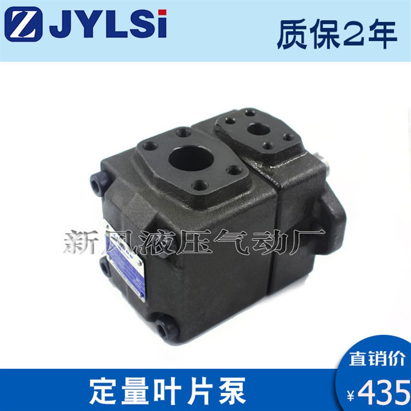 PV2R2定量叶片泵PVL2/PV2R2-26/41/33/47/53/59/65/75-F-RAA-U-40