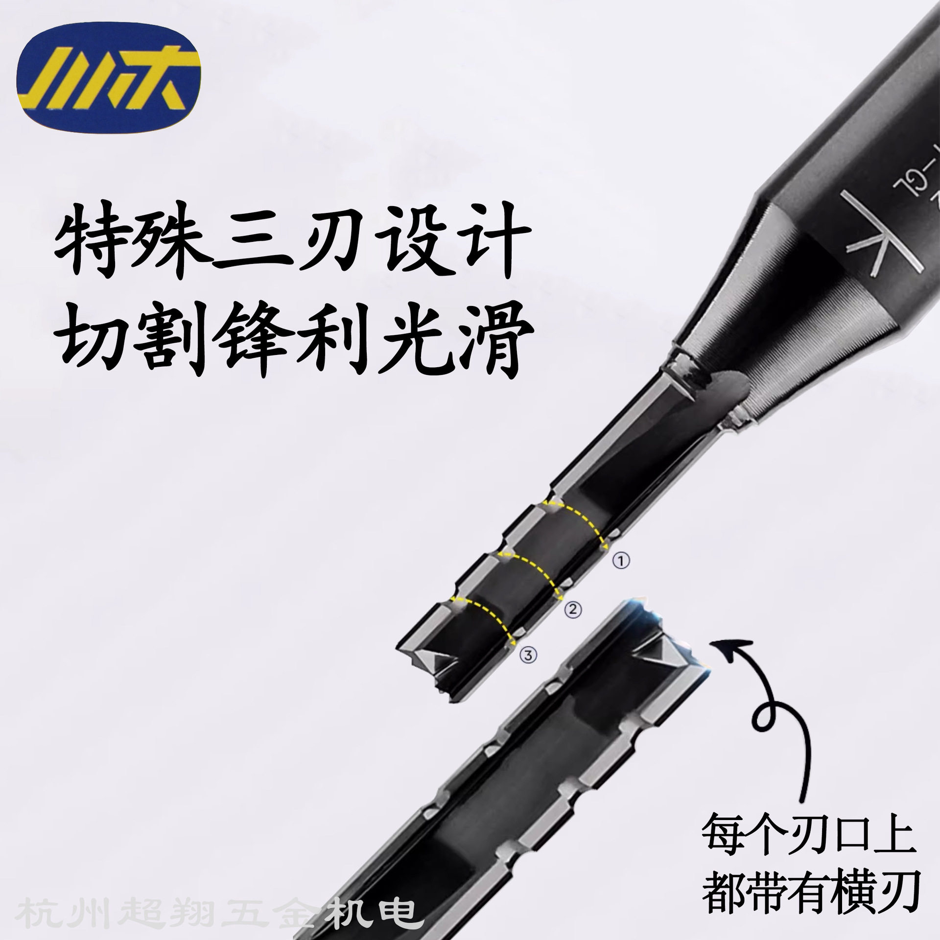 川木三刃开料直刀木工下料开槽数控加工开料机修边雕刻锣机镂铣刀图片