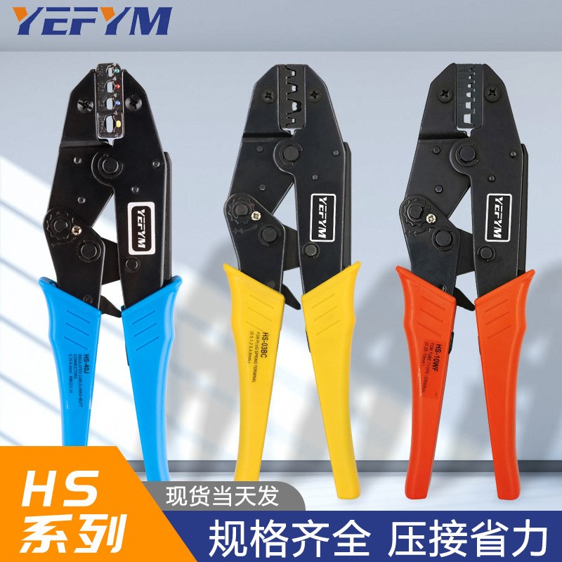 40J/03BC欧式压线钳棘轮式压线钳预绝缘/O型/U型绝缘端子按压钳