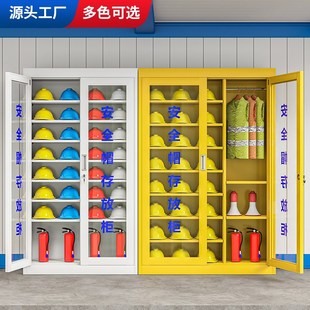 加厚安全帽柜工地帽子存放柜车间工具柜工厂安全帽收纳柜电工帽柜