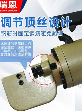 RC16/20手持钢筋切断机手提便携式液压钢筋剪断钳小型电动切断机