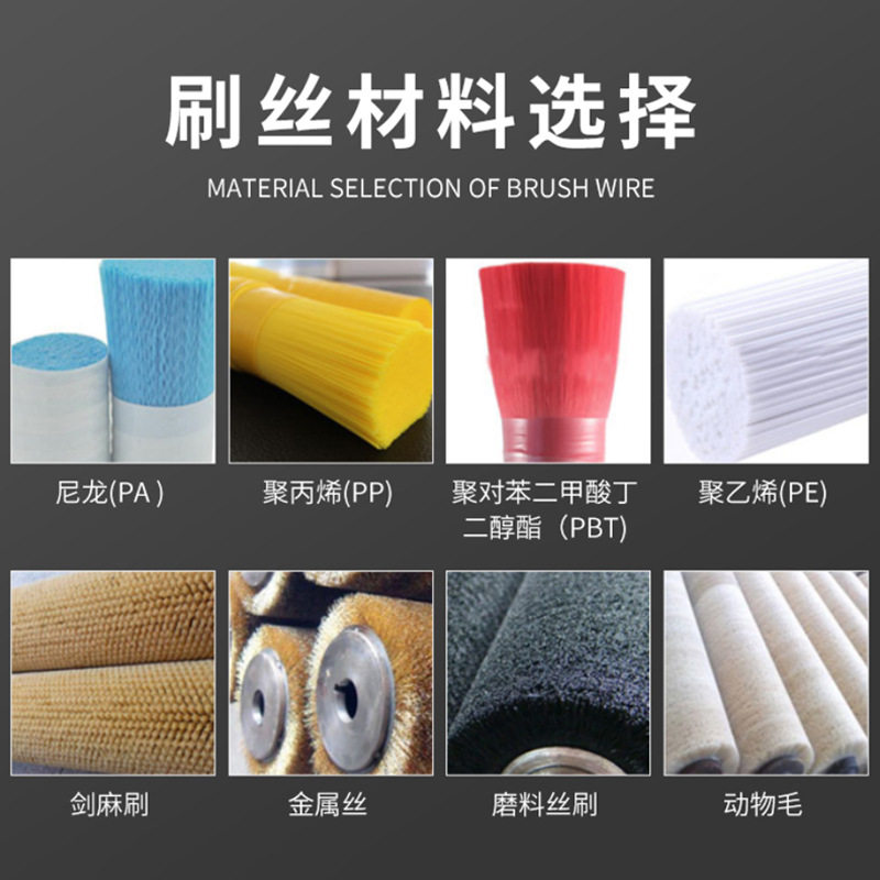 工业毛刷辊打磨抛光滚刷替换辊轴 尼龙丝金属丝猪鬃刷毛刷辊图片