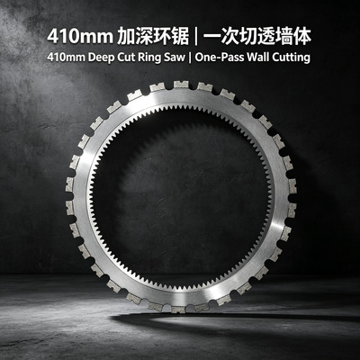 Diamond ring saw laser welding 410 / 510 concrete cutting