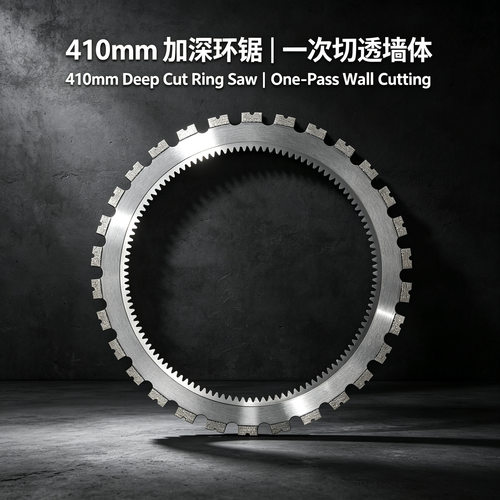 Diamond ring saw laser welding 410 / 510 concrete cutting
