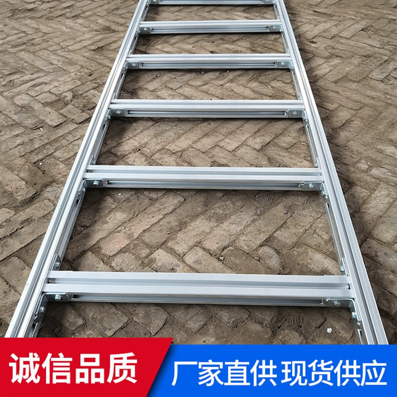 铝合金金属弱电桥架梯式移动联通电信走线架爬梯可定