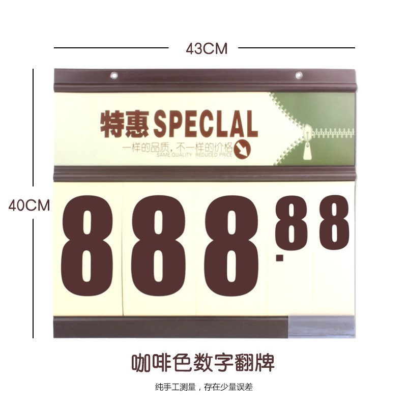 超市PVC数字价格翻牌 果蔬通道标价吊牌 小号标价牌 商场广告吊牌