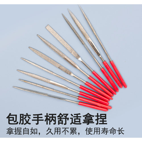 金刚石锉刀套装什锦圆锉扁锉三角锉平板锉3*140/4*160/5*180锉刀