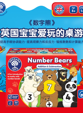 Orchard Toys 数字熊 儿童数字计数游戏亲子互动益智桌游玩具5岁+