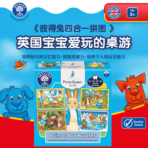 培养匹配和记忆技能