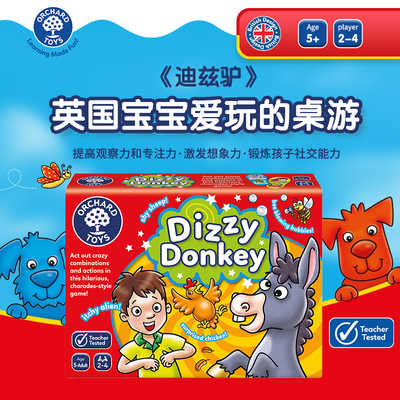 Orchard Toys 迪兹驴 儿童益智猜字桌面游戏 亲子互动玩具5岁+
