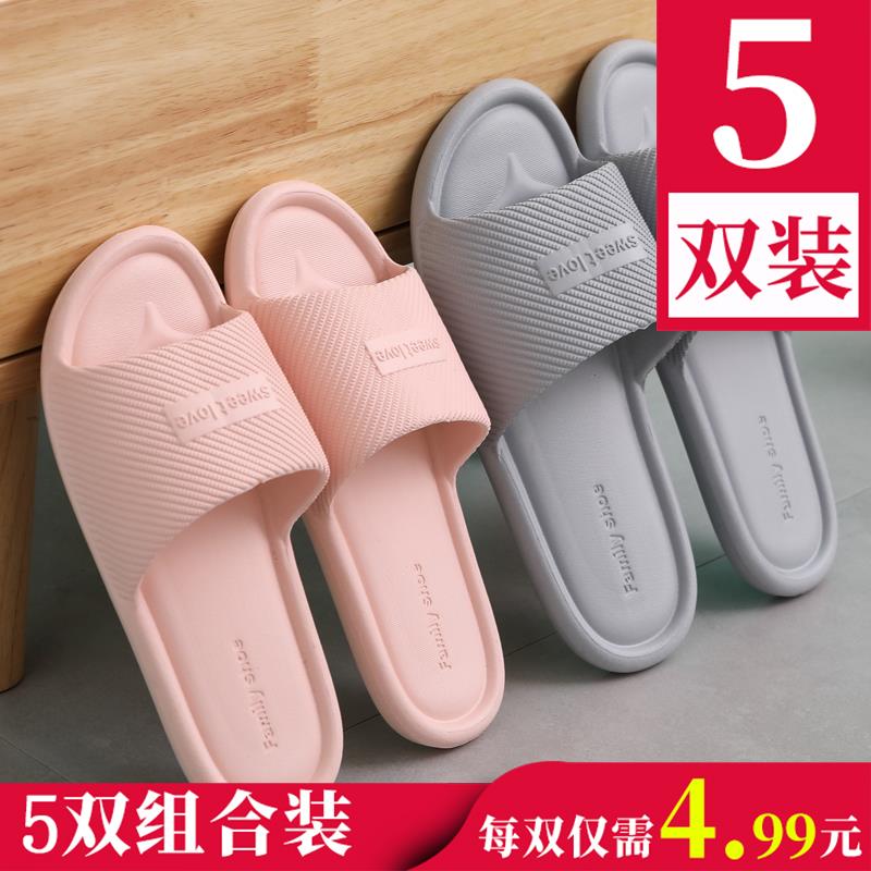 5双拖鞋男夏季居家夏酒店待客女情侣洗澡防滑凉拖厚底超软不臭脚6