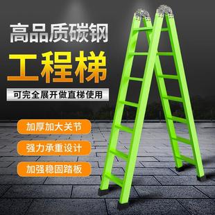 梯子家用折叠人字梯加厚便携关节梯升降工程梯两页多功能室内楼梯