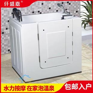 家用坐式 仟盛嘉老人无障碍侧开门步入式 按摩浴缸恒温浴池浴盆泡澡