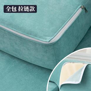 布艺防滑沙发笠套定做 沙发套罩定制全包拉链海绵坐垫套罩靠背四季