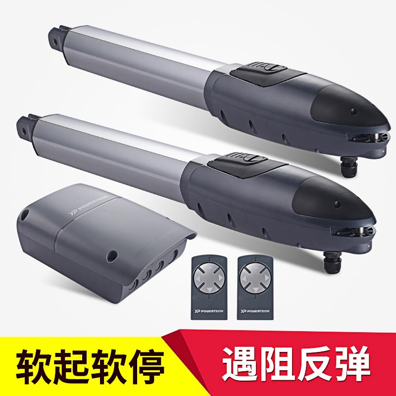 台湾POWERTECH掩门机 直臂开门机 平开门电机 电动遥控摆臂机