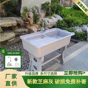 芝麻灰石英石洗衣池阳台家用台盆一体带搓衣板户外大理石洗衣盆槽