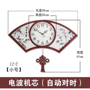 钟表 新中式 挂钟客厅中国风扇形装 饰挂表创意大气时钟家用个性 时尚
