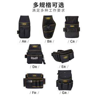 工具腰包多功能维修袋小号加厚帆布电工腰带电钻工具包男