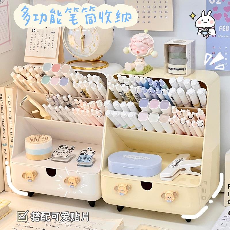 桌面化妆品收纳盒轻奢高级感化妆刷笔筒学生宿舍办公室工位置物架