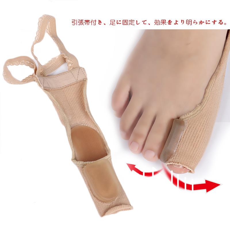 日本设计大脚骨外翻矫正器拇指外翻分趾器脚趾硅胶保护套分离器