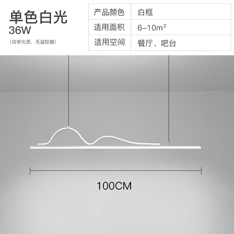 现代简约餐厅灯创意led吊灯客厅灯个性吧台橱窗灯北欧卧室灯灯具