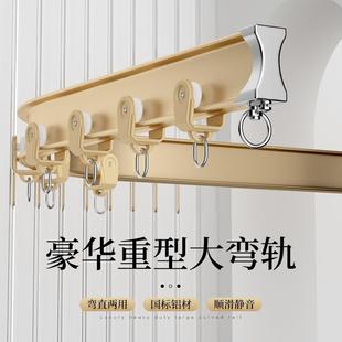 窗帘轨道静音圆弧导轨U型L型弧形铝合金加厚轨道飘窗阳台滑轨