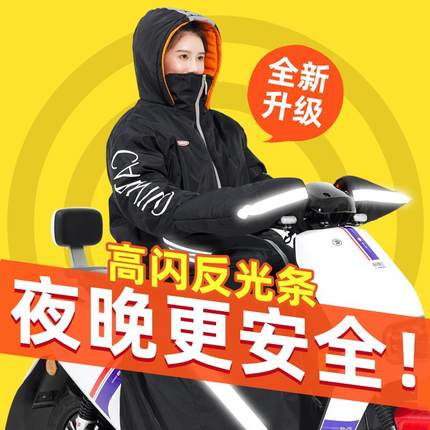 电动车挡风被冬季长款保暖加绒加厚电瓶车挡风衣摩托车防风挡风罩