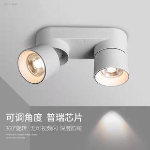 折叠射灯可调角度客厅店铺商用吸顶式 双头明装 深杯防眩led灯筒灯