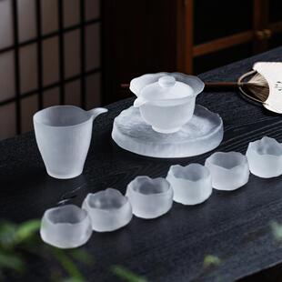 琉璃家用功夫茶具整套高档轻奢耐热茶杯盖碗公杯 磨砂玻璃茶具套装