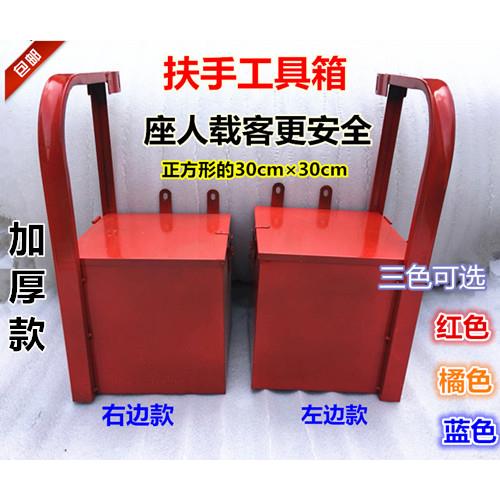 宗申隆鑫福摩托三轮车原厂配件工具箱带锁侧边箱储物箱改装工具箱