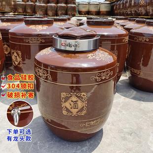 酿存泡白酒坛子家用 加厚陶瓷不锈钢锁盖50斤酒缸100斤罐200斤储装