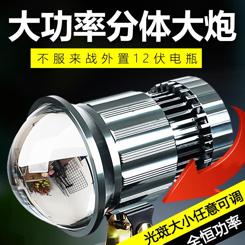 喜气顶点分体大功率钓鱼灯暖黄光黑坑超亮垂钓12V夜钓灯可调焦距