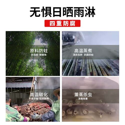 庭院竹篱笆栅栏围栏墙户外日式小院子竹子隔断碳化竹排护栏围墙杆