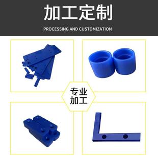 黑白pom板棒蓝尼龙本色pa6pp板upe零切peekpvccpvc压克力来图加工