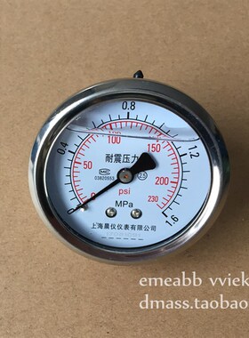 YN60防震有压力表储气罐耐震压力表0-1.6MPA螺纹14*1.5轴向230psi