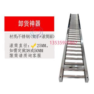 厂促滚筒输送带卸货神器无动力滑轮不锈钢滚筒装 现货速发新品 卸Z