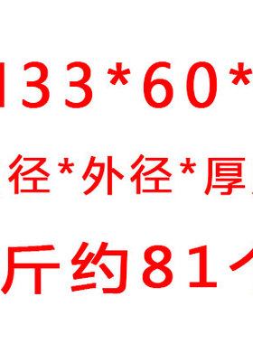 加大加厚镀锌平垫片 圆形铁垫片宽垫圈 M6M8M10M12M14M16M18M20mm