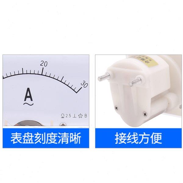 85L1-A指针式交流电流表