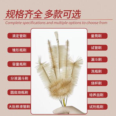 Labshark实验室毛刷试管