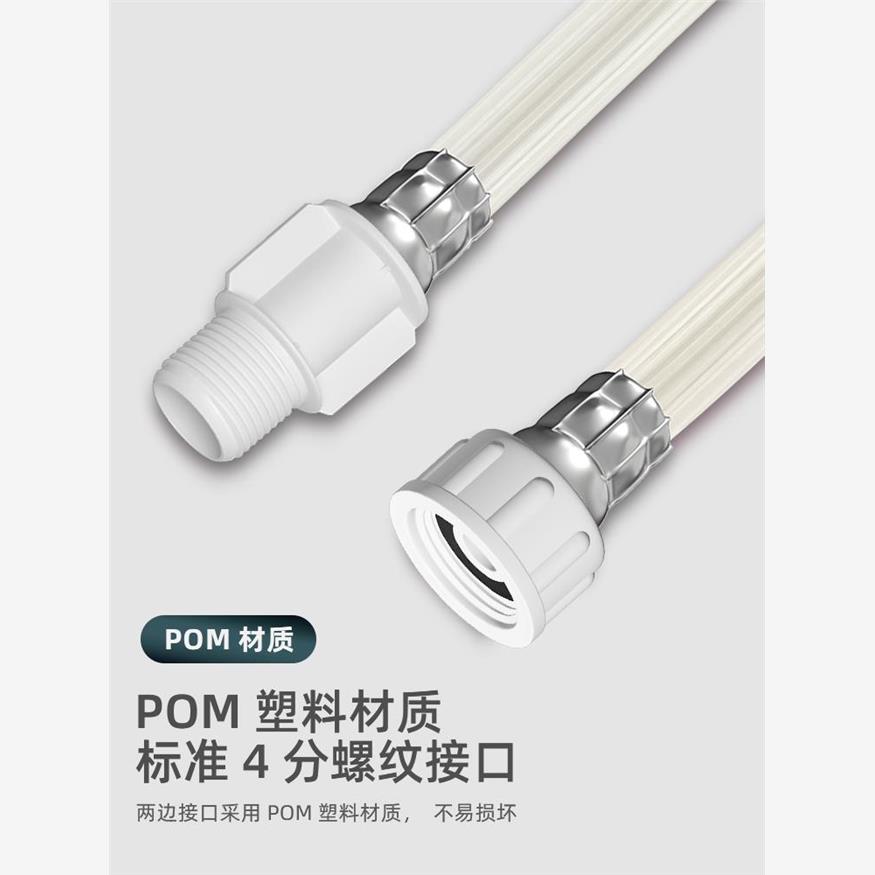 洗碗机进水管延长管售后