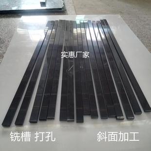 耐磨尼龙条PE黑色塑料板耐磨尼龙PP长条方块工程垫板尼龙板材加工