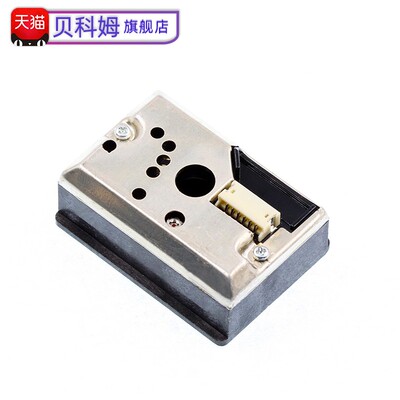 PM2.5传感器 粉尘传感器 灰尘传感器GP2Y1010AU0F