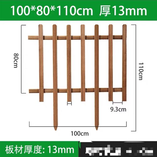 木栅栏园林庭院户外篱笆院子花园菜园隔断别墅花圃草坪护栏围栏