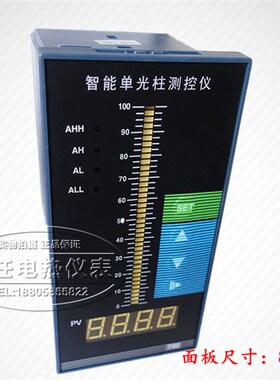 智能单回路测控仪 压力数字显示仪表 4-20MA输入 PT100 C803-01