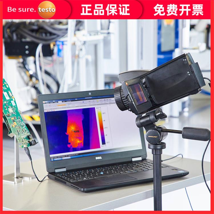 德国德图热像仪testo890