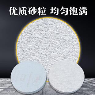 白沙纸 金牛植绒砂纸2寸3寸4寸5寸7寸9寸木工打磨抛光片圆盘自粘式