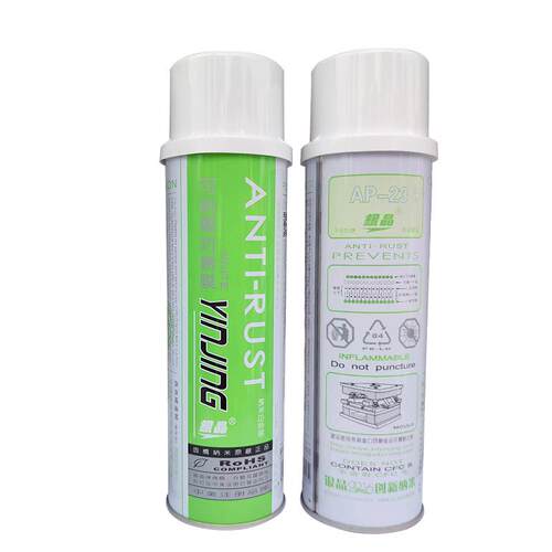 银晶牌可剥离型防锈膜模