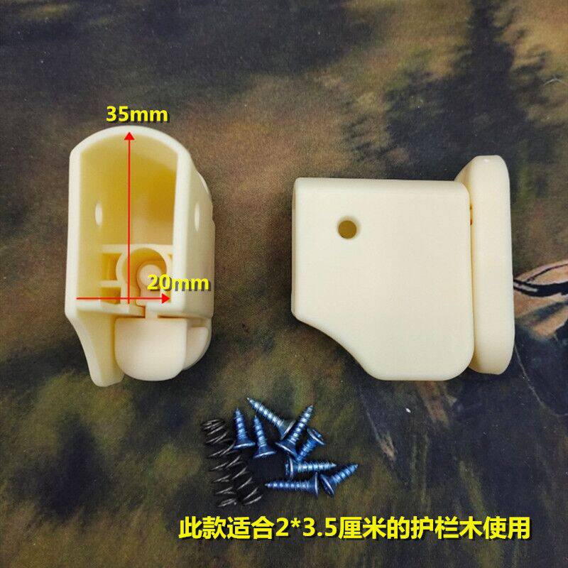 婴儿床护栏开关配件自动旋转扣塑料件卡夫扣儿童床宝宝摇床护栏锁